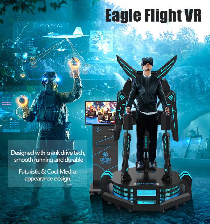 ワシ飛行VR