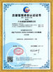 中国 Guangzhou Zhuoyuan Virtual Reality Tech Co.,Ltd 認証