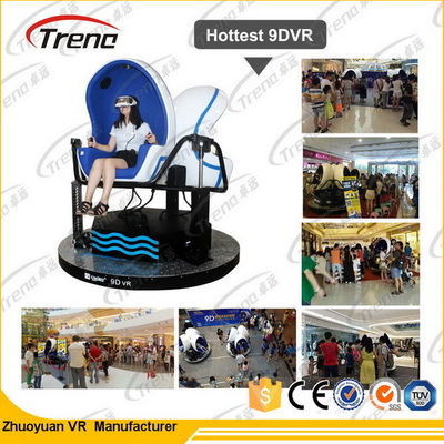 9D仮想世界のシミュレーターの複数の座席ISO9001を撃つ360度銃は承認しました