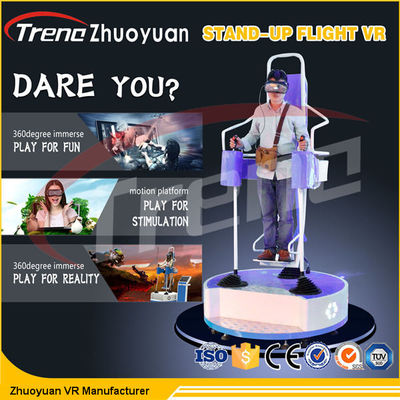 電気動きのプラットホームとのスペース ゲームの飛行シミュレータのバーチャル リアリティ
