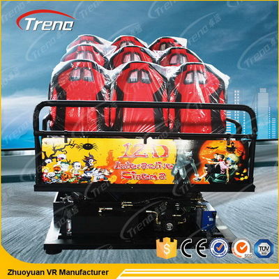 5D映画経験の赤いスーパーマーケットの動きのバーチャル リアリティのシミュレーター