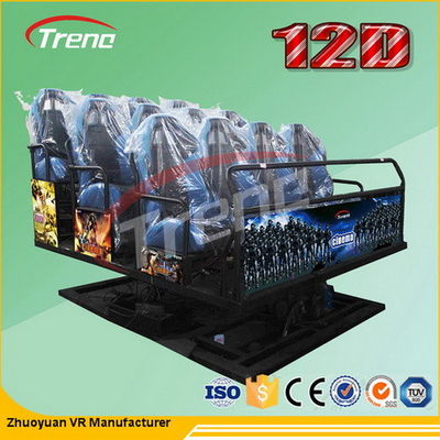 デジタル7次元の映画館、足の広がりの効果の7D映画館の劇場