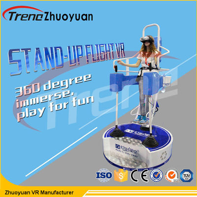 ショッピング モールは銃の射撃が付いている飛行VRテーマ パークのシミュレーターを立てます