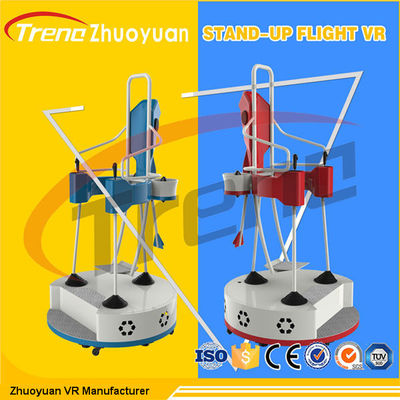 ショッピング モールは銃の射撃が付いている飛行VRテーマ パークのシミュレーターを立てます