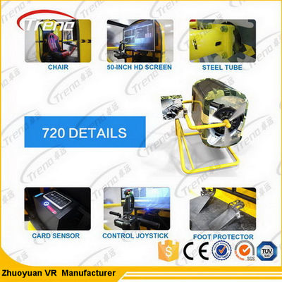 VRの飛行シミュレータを撃つテーマ パーク銃観光の名所のための720度