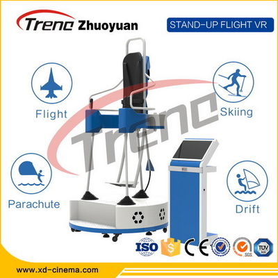 卵機械ビデオ ゲーム9Dのバーチャル リアリティの飛行シミュレータはフィットネス・センターを擁護します