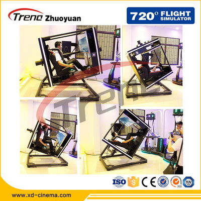デジタル完全なサーボ・システムが付いている遊園地VR オクルスの切れ間の飛行シミュレータ