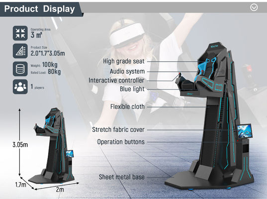 9DVRシミュレーター 高性能 アミューズメントパークビジネス