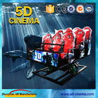 特殊効果の子供の催し物装置の移動式5D映画館220ボルト